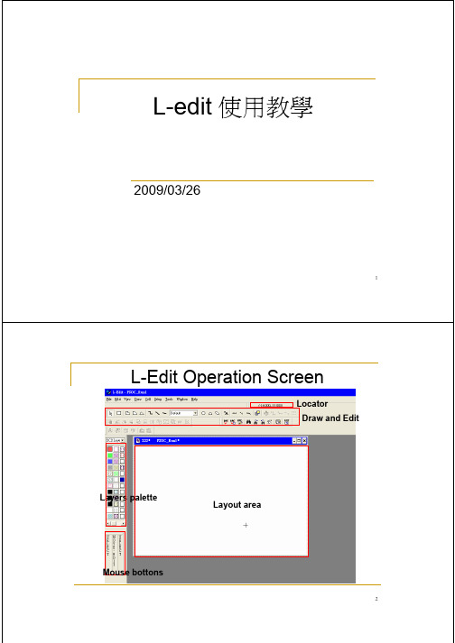 Ledit的使用教程