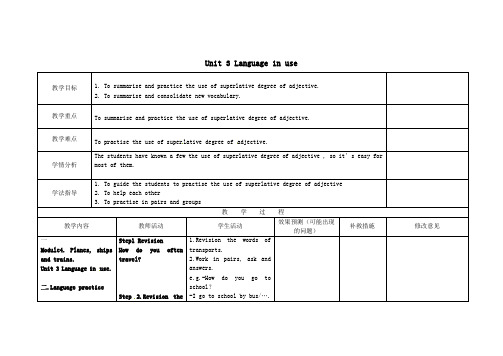 八年级英语上册Module4Planes,shipsandtrainsUnit3Languageinuse教案(新版)外研版
