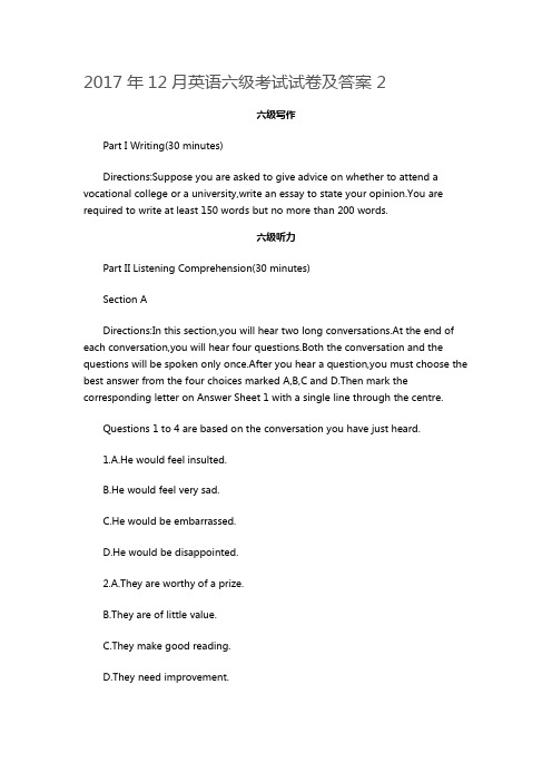 2017年12月英语六级考试试卷及答案 2