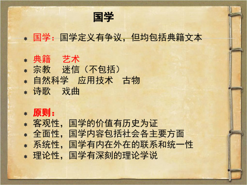 诸子简介