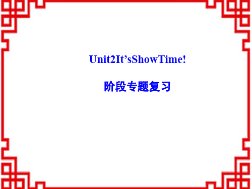 冀教初中英语七下《Unit 2 It's Show Time!》PPT课件