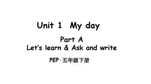 PEP版小学英语五年级下册《Unit1 PartA》第2课时PPT课件