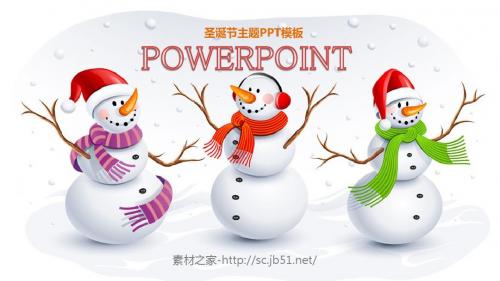 圣诞节平安夜活动策划ppt模板圣诞节主题策划活动宣传ppt模板.ppt