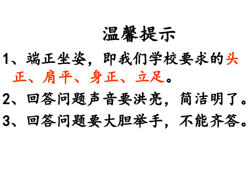 人教版八年级物理上册第六章第四节密度与社会生活 课件(共37张PPT)