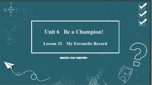 冀教版八年级下册英语精品教学课件 unit 6 Be a Champion! Lesson 32