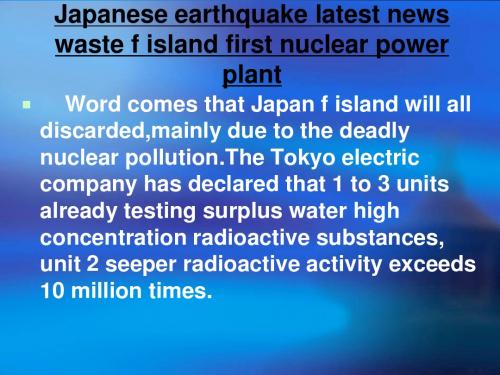 日本福岛核辐射大学英语课堂PPT