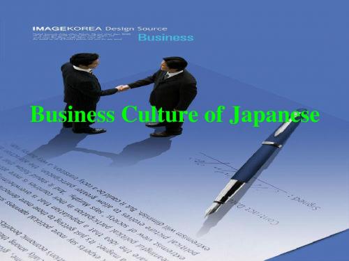 Business_Culture_of_Japanese