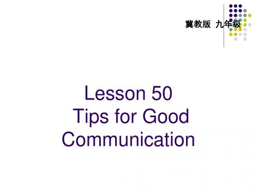 新冀教版九年级英语全册Unit 9 Lesson50 Tips for Good Communication课件(共12张PPT)