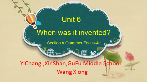 人教版九年级全一册英语《Unit 6 When was it invented Section》课件公开课 (20)