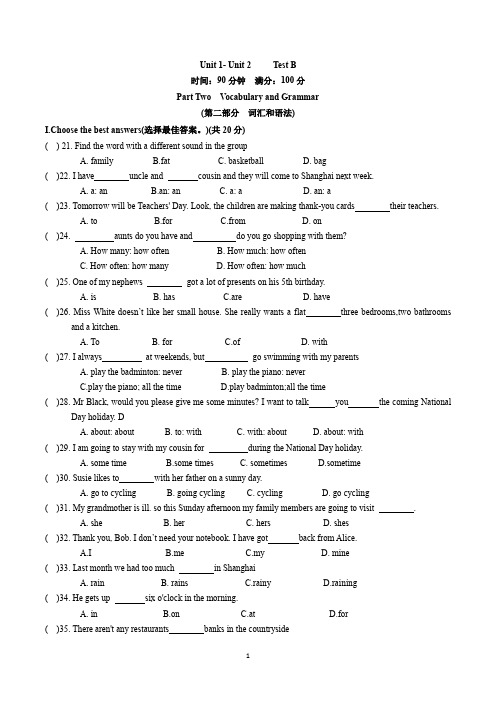 牛津版六年级英语上册期终冲刺百分百成套系列Unit1-Unit2 Test B 答案版-