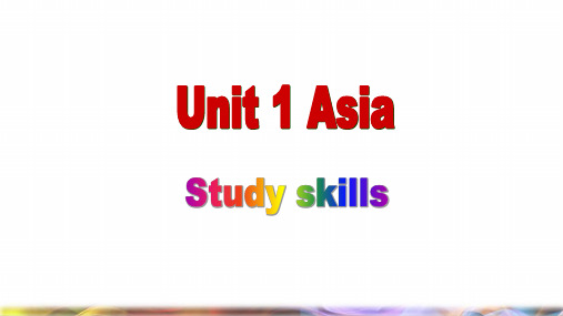 九年级英语下册Unit1Asia第4课时2Studyskills教学课件新版牛津版