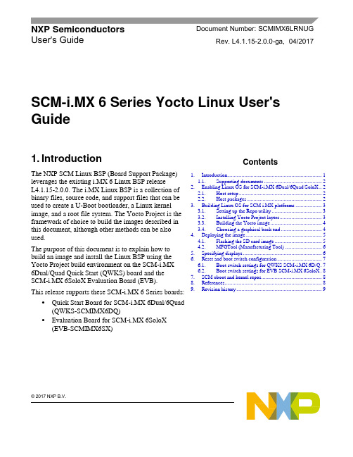 NXP SCM-i.MX 6 Series Yocto Linux 用户指南说明书