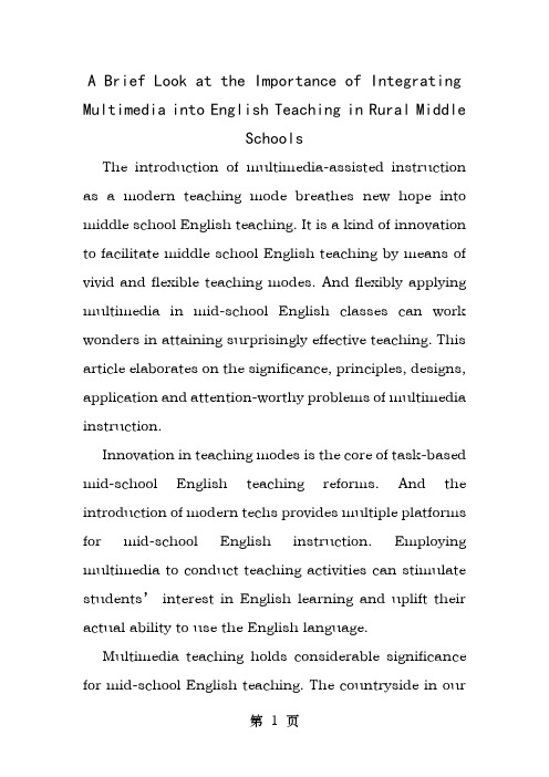 IntegratingMultimediaintoEnglishTeaching