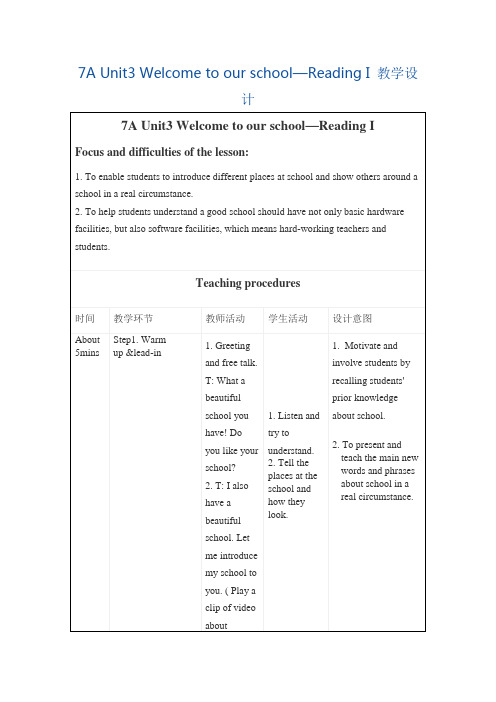 译林牛津英语七年级上册(初一上学期,7A) Unit3 Reading I教学设计