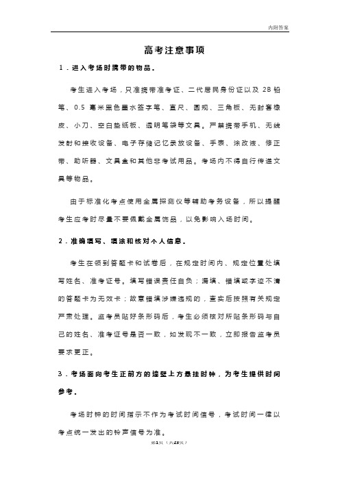 2013年广东省高考数学试卷(文科)