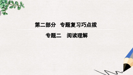 高考生物一轮复习第21讲基因的表达课件