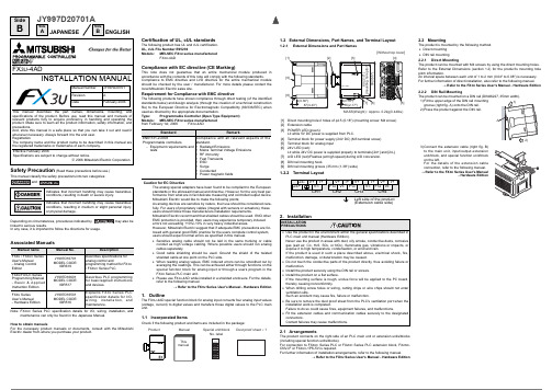 Mitsubishi Electric FX3U FX3UC系列用户操作手册-模拟控制版说明书