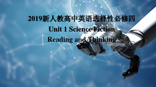 Unit 1 Science Fiction Reading and Thinking 公开课课件