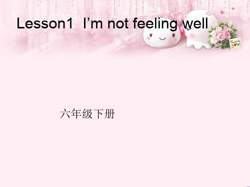 最新六年级英语下册Lesson1《I’mnotfeelingwell》 2科普版优选教学课件