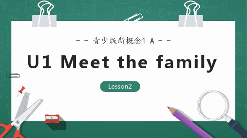 Unit1Lesson2Meetthefamily(课件)新概念英语青少版1A【05】