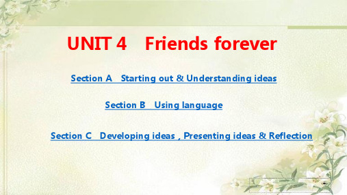 外研版高中英语新教材必修第一册：UNIT 4  Friends forever 精品教学课件