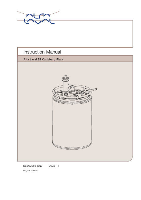 阿尔法拉瓦尔 SB Carlsberg 蓄氧茬说明书