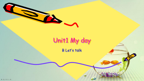 PEP五年级下册Unit1MydayBlet27stalk课件