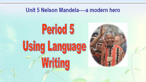 人教版高中英语必修一 Book1 Unit5 Nelson Mandela Using Language Writing 教学课件 (共14张PPT)