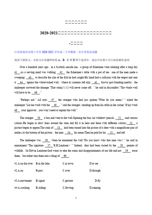 江西省部分学校2020-2021年高二下学期第一次英语月考试题汇编-完形填空