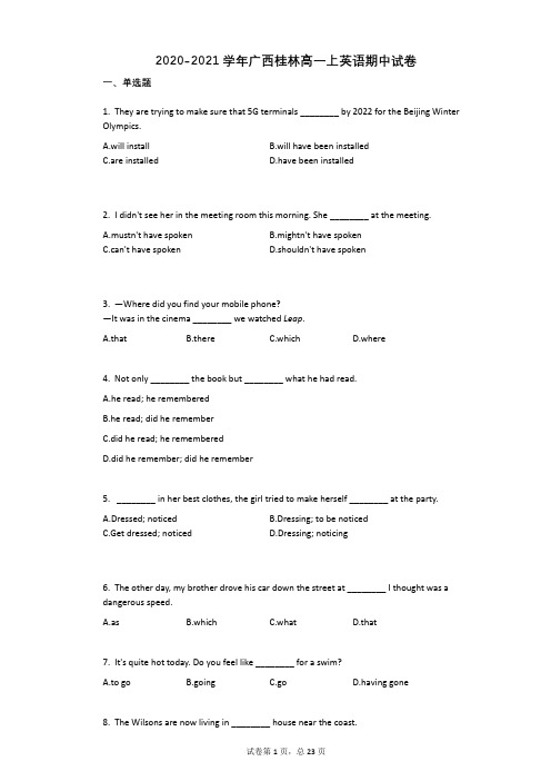 2020-2021学年广西桂林高一上英语期中试卷