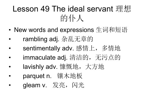 Lesson49Theidealservant理想的