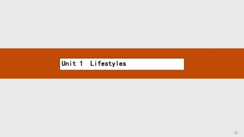 北师大版高中英语必修1 Unit 1《Lifestyles》(Lesson 1 A Perfect Day)课件