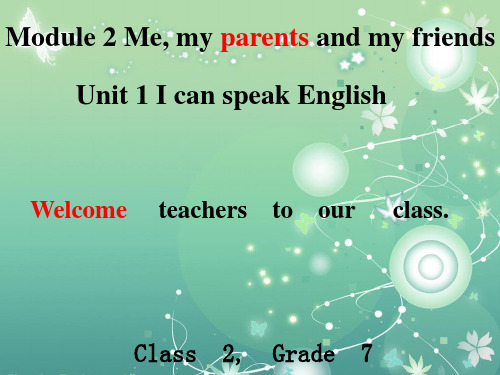 i can speak englishPPT教学课件