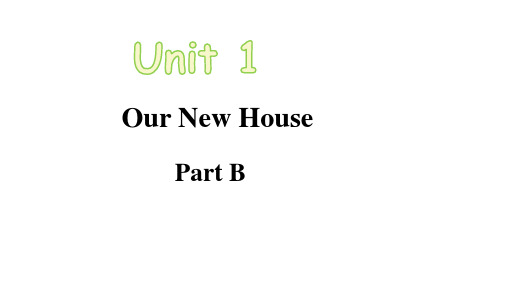 陕旅版(三起)英语四年级下册Unit1 Our New House Part B课件