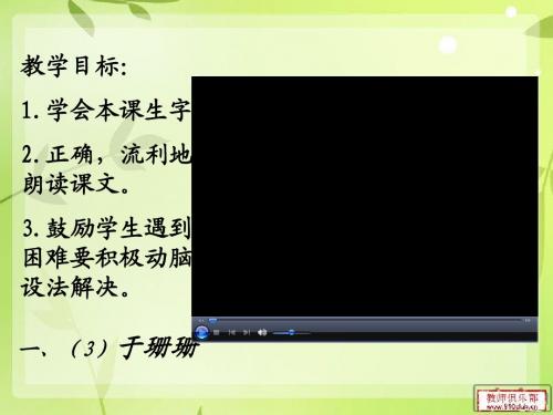 北师大一年级上册乌鸦喝水