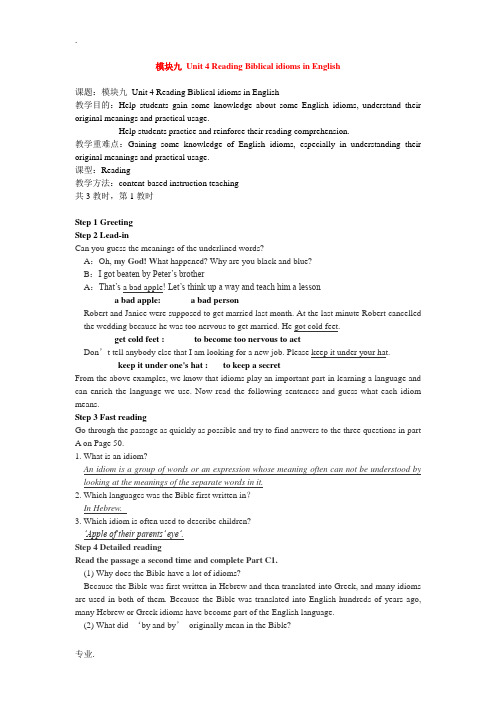 高中英语Unit 4 Reading Biblical idioms in English牛津版选修