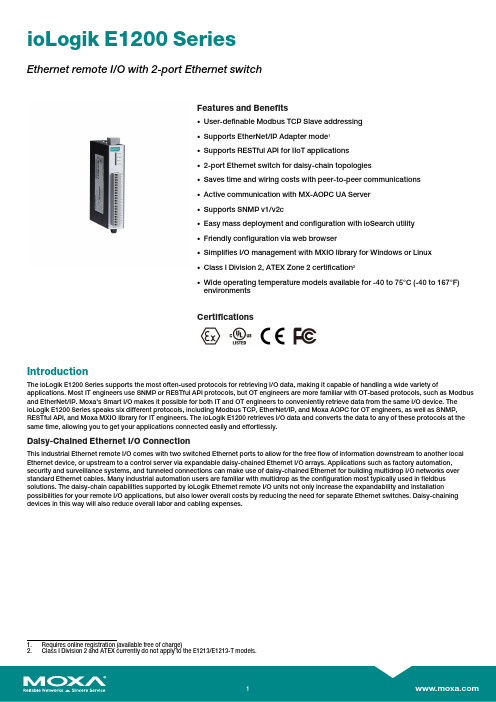 莫加ioLogik E1200系列以太网远程输入输出（I O）及两口以太网交换机特点和优势说明书