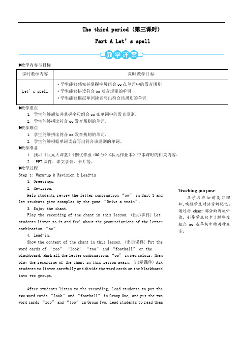 五年级英语上册Unit4Whatcanyoudo第三课时教案人教PEP.doc