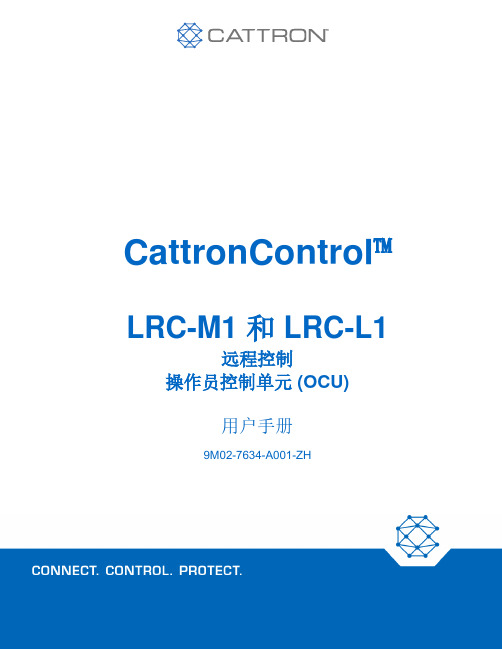 CattronControl