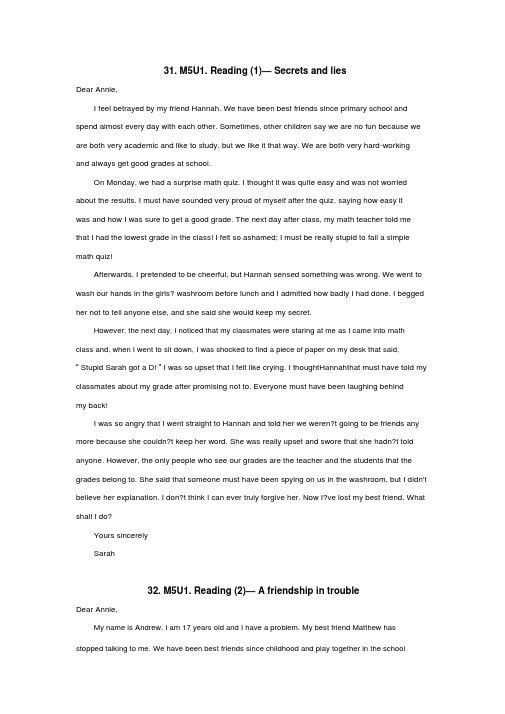 《牛津高中英语》模块5Reading,Project课文
