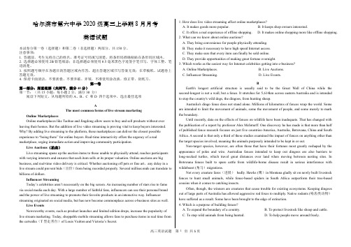 黑龙江省哈尔滨市第六中学2022-2023学年高三8月月考英语试题及答案