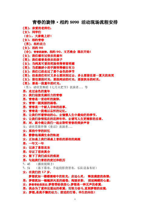 2007年高考理科数学试题及参考答案(陕西卷)