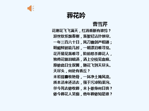 己亥杂诗(其五)