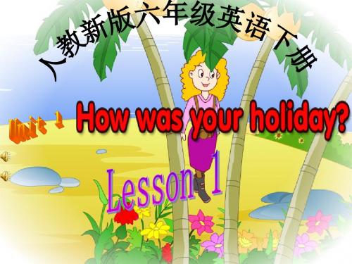 人教新版六年级英语下册课件_Unit1_Lesson_1