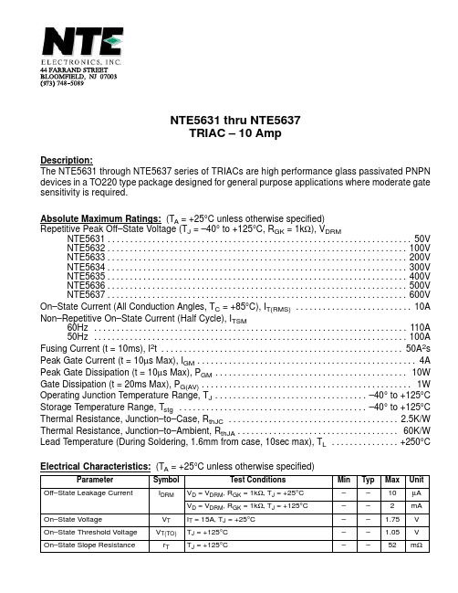 NTE5634中文资料