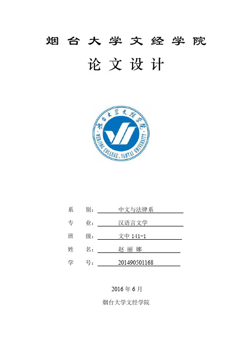 白葡萄酒制作工艺