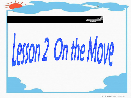 高中英语 Unit9 lesson2《wheels》On the move课件3 北师大版必修3