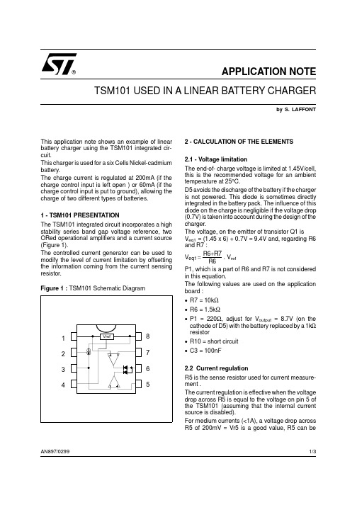 ST TSM101 USED IN A LINEAR BATTERY CHARGER 应用笔记