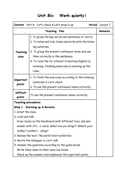 五年级下册英语教案-Unit6  Work quietly-7-人教(PEP)(2014秋)