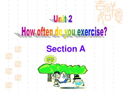 新版(13年秋)新目标英语八年级上Unit2How often do you exerciseSectionA